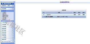 數(shù)碼科技網(wǎng)站源碼發(fā)布 為產(chǎn)品展示與公司新聞管理提供高效解決方案