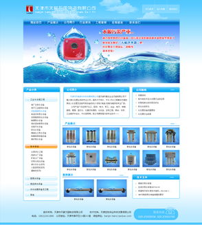 天津宏陽(yáng)偉業(yè) 一站式電子商務(wù)技術(shù)服務(wù)，專業(yè)賦能企業(yè)網(wǎng)絡(luò)發(fā)展